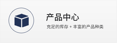 菜单二